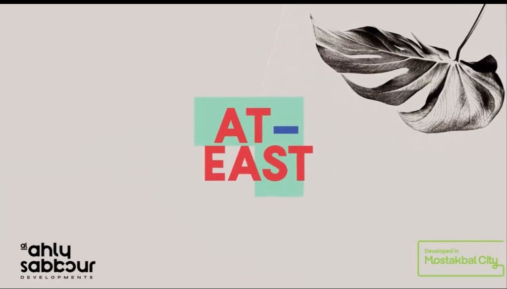 ات ايست المستقبل سيتي | At East Mostakbal City