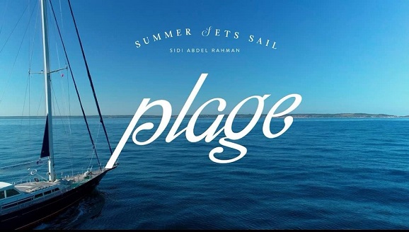 ماونتن فيو سيدي عبد الرحمن