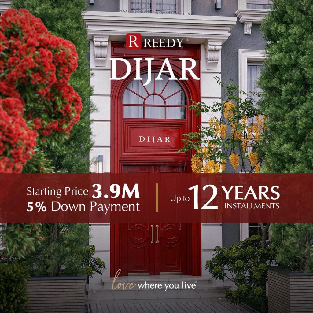 ديجار القاهرة الجديدة