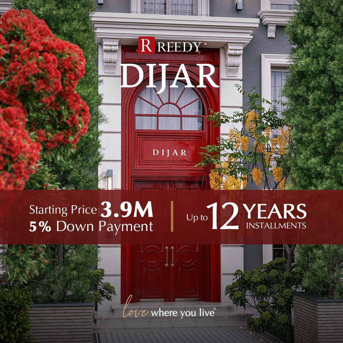 ديجار القاهرة الجديدة