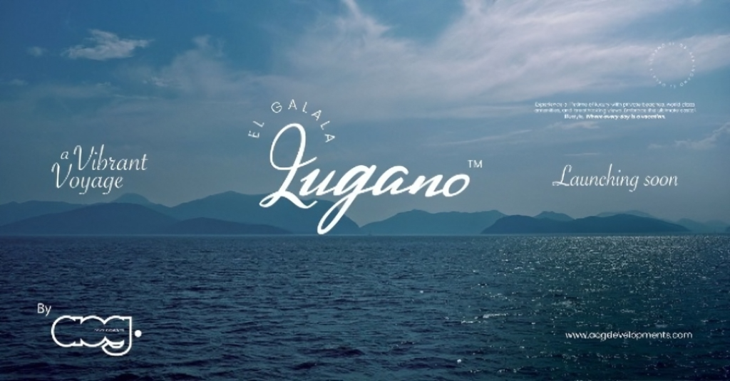 قرية لوجانو الجلالة العين السخنة Lugno AOG