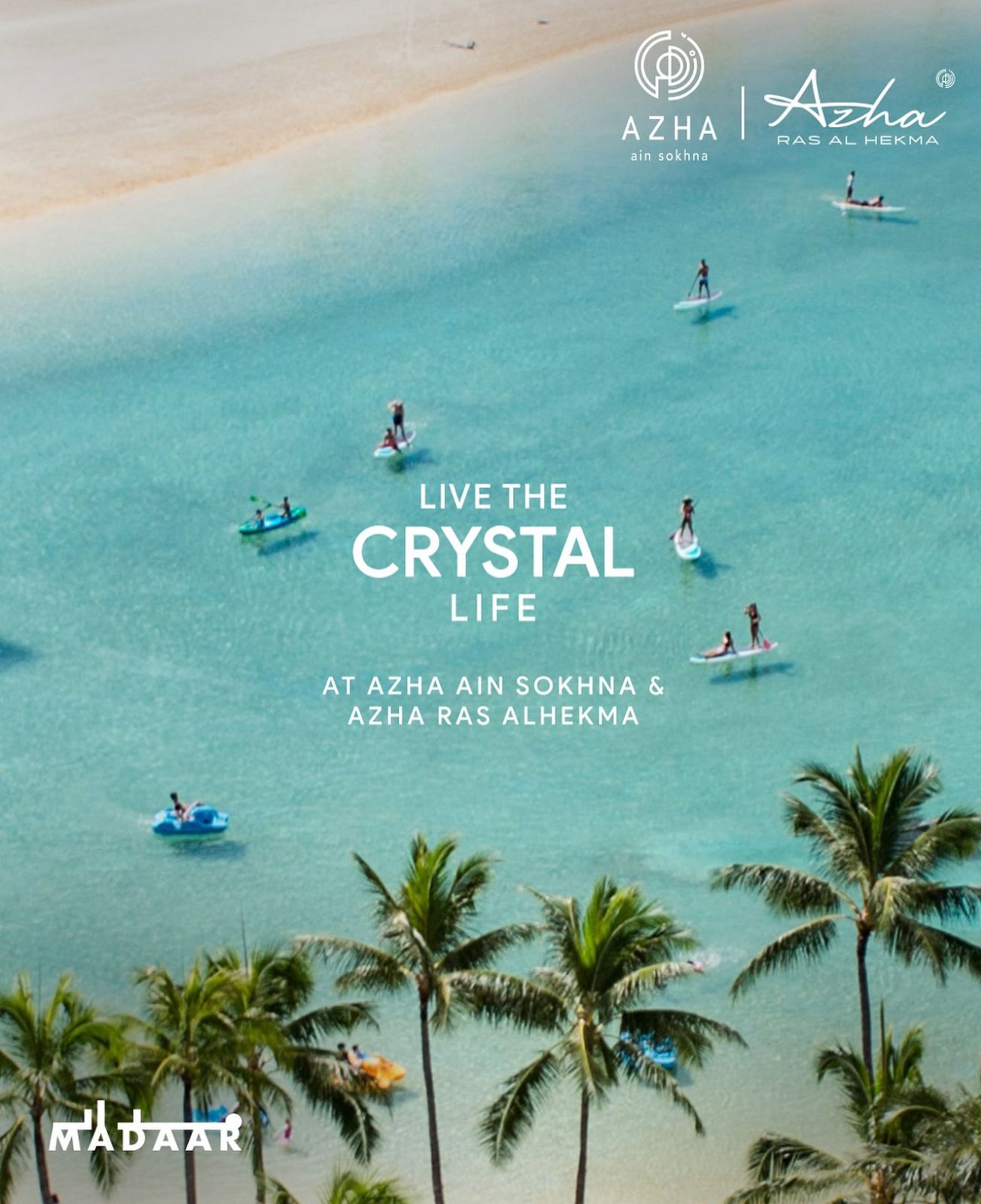 ازها الساحل الشمالي