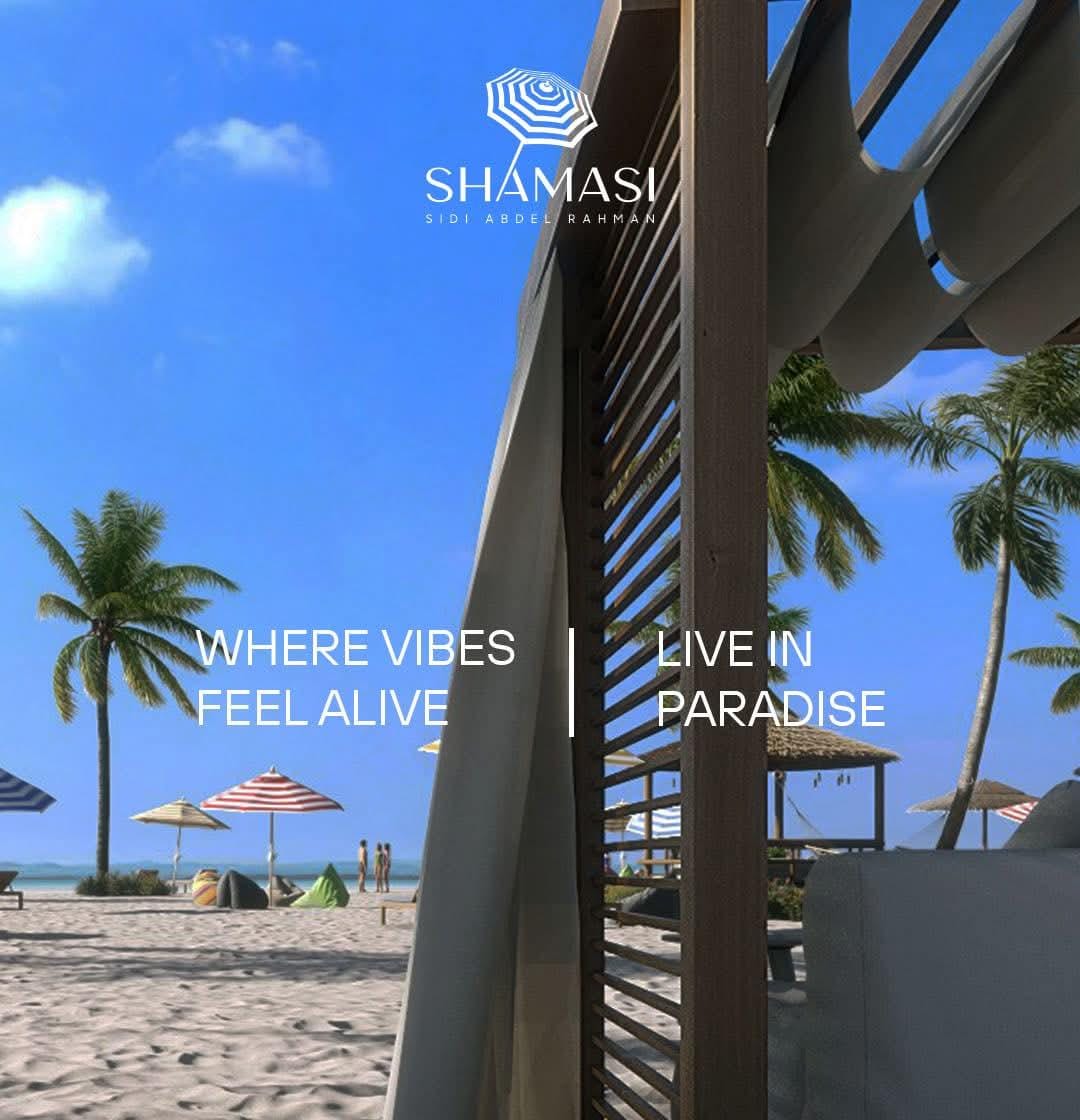 شماسي الساحل الشمالي | Shamasl North Coast